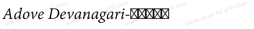 Adove Devanagari字体转换